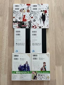 Amazon.co.jp: 漫画 バラ売り 1冊290 : おもちゃ
